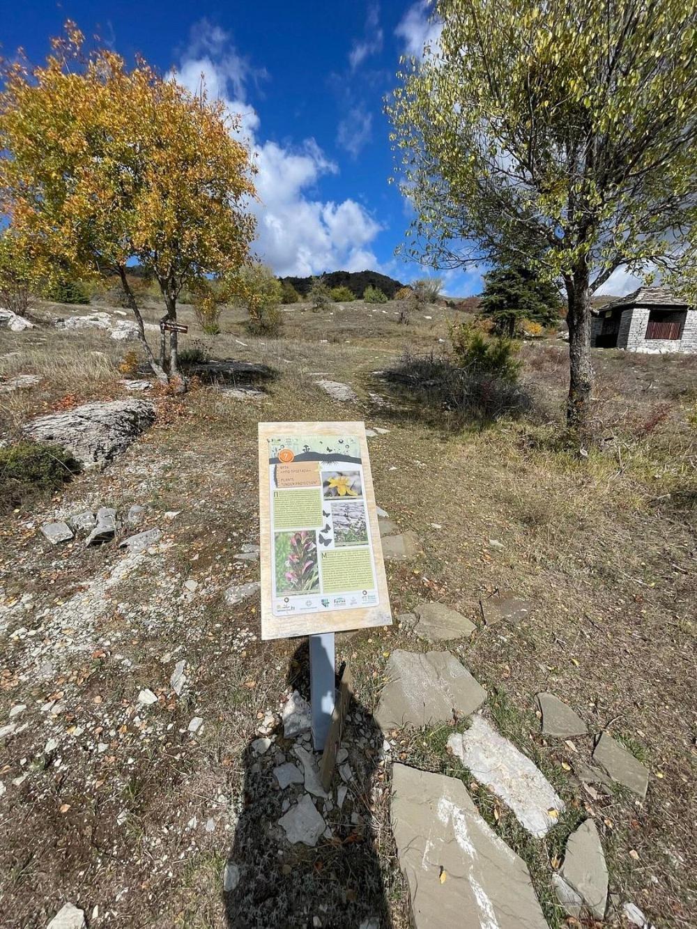 "Apeiros Chora" Hotel, Zagori Kato Pedina Buitenkant foto