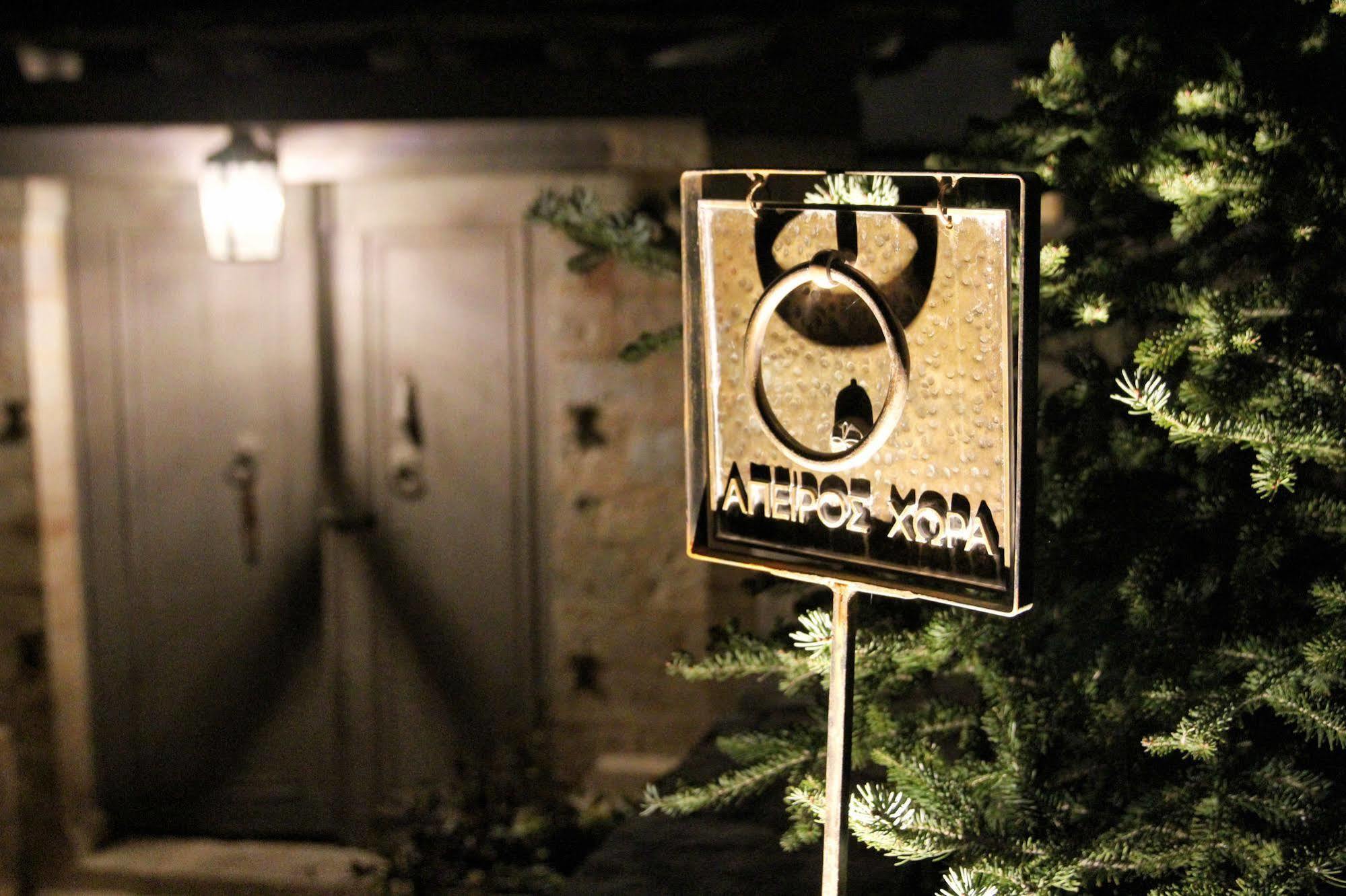 "Apeiros Chora" Hotel, Zagori Kato Pedina Buitenkant foto